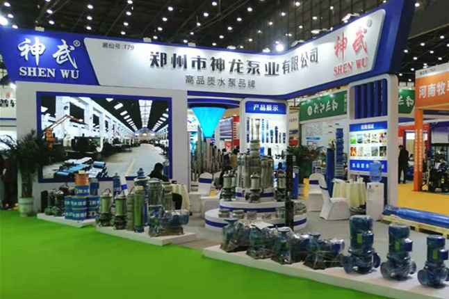 乐竞体育-中国一站式首页服务官网11月18日-20日郑州国际会展中心的泵与电机展