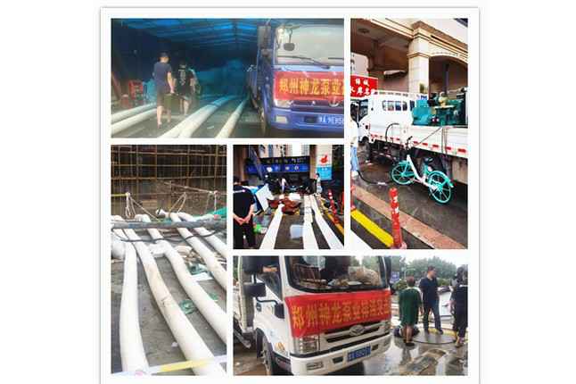 郑州市乐竞体育-中国一站式首页服务官网抗洪抢险小组奋战在抢险排水一线