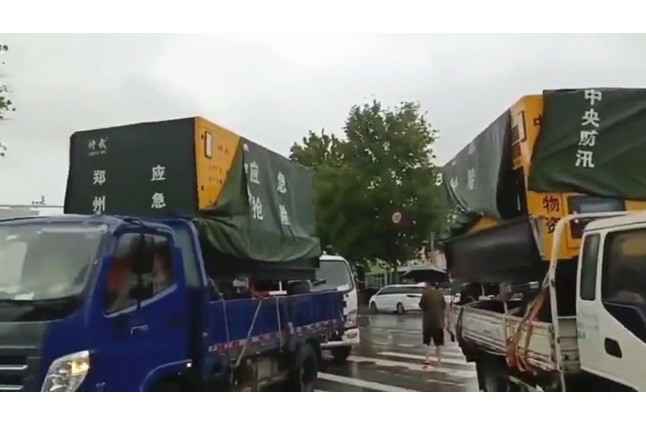 众志成城共同守护我们的城市—乐竞体育-中国一站式首页服务官网积极参与郑州市防汛救灾工作